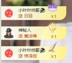 萱萱休息主播照片