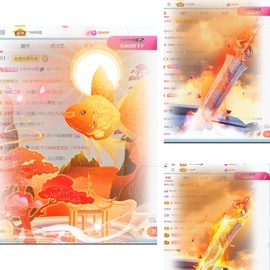 萱萱休息主播照片