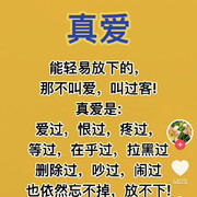 一生所爱（独爱）的头像