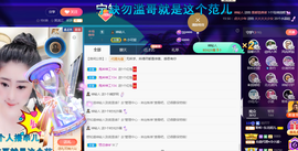 聆听~爱唱歌的图片