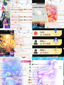 喵宝换号6806主播照片