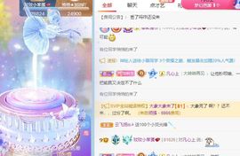 玟玟🌸加油的图片
