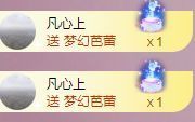 玟玟🌸加油的图片