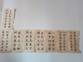 微微暖主播照片