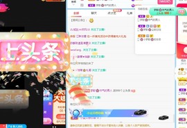 🌸梦歆🌸逐梦前行主播照片
