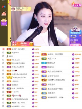 筱一✿．休挂时长主播照片