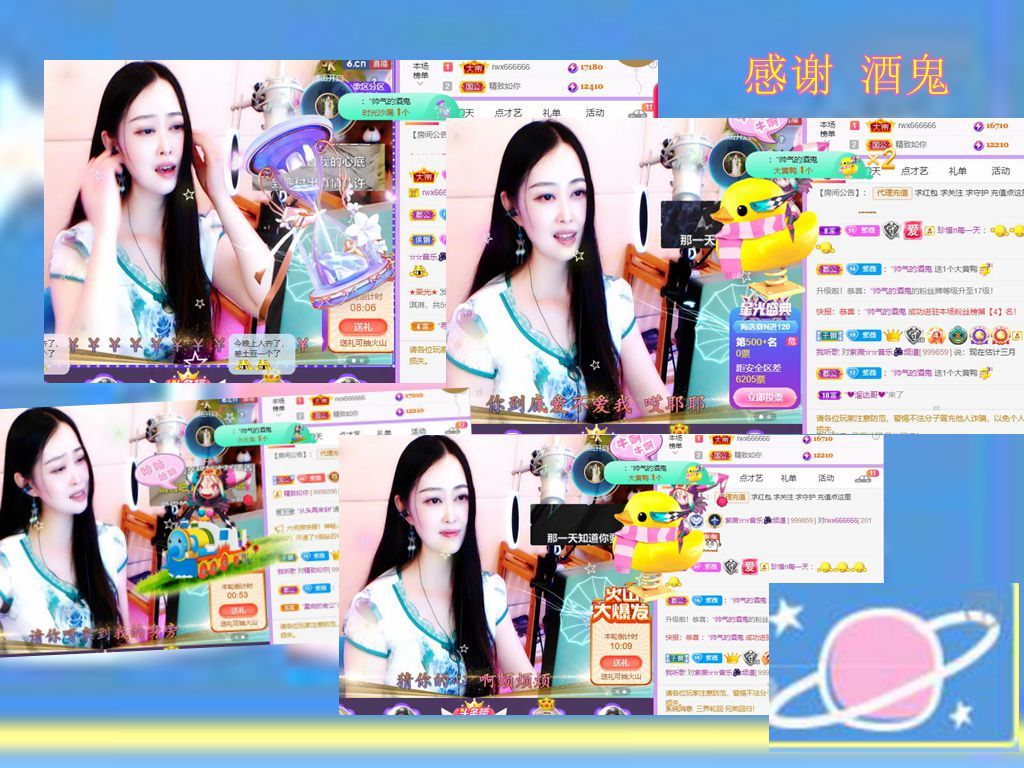 紫薇☆☆音乐频道的图片