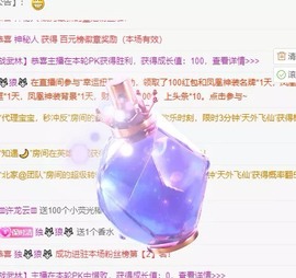 小洁妹妹❤️主播照片