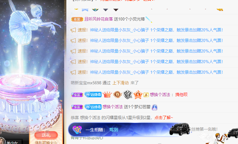 青青恭贺官人荣升了的图片