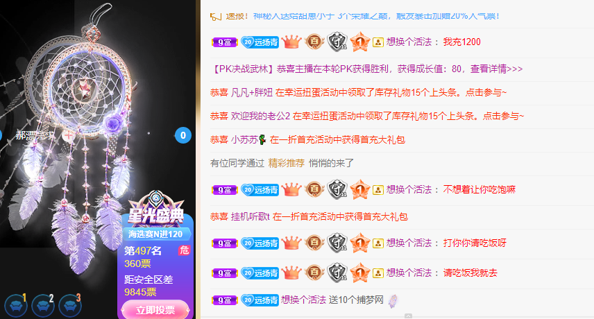 青青恭贺官人荣升了的图片