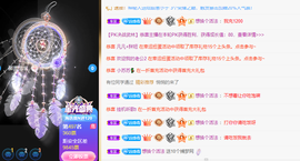 远扬、青青青青青青青的图片