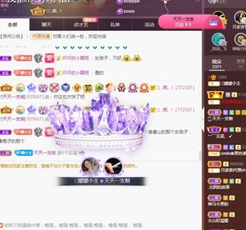 🌸嬛嬛主播照片