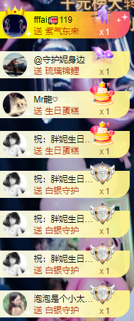 丹妮已换11191主播照片