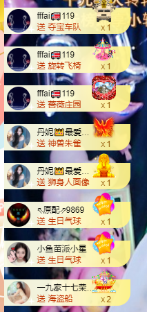 丹妮已换11191主播照片