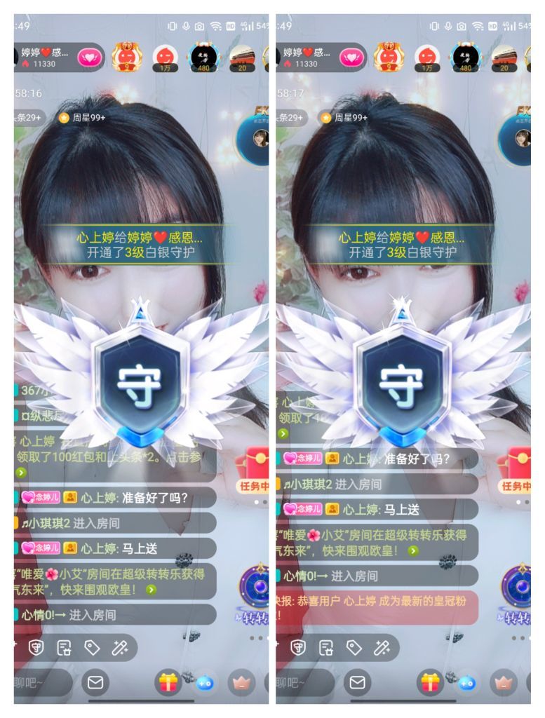 婷婷💕感恩有你陪伴的图片