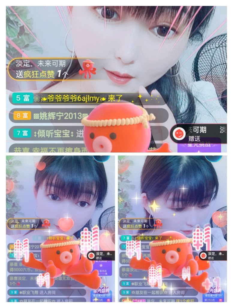婷婷💕感恩有你陪伴的图片