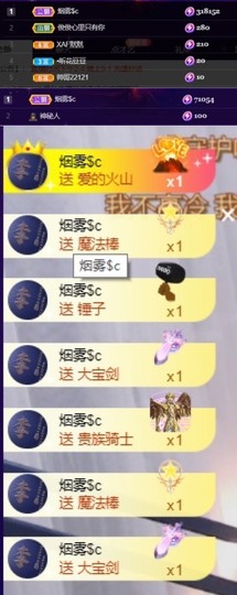 是南～主播照片