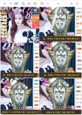 丹妮已换11191主播照片