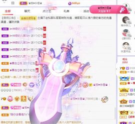 菲儿💗求陪伴的图片