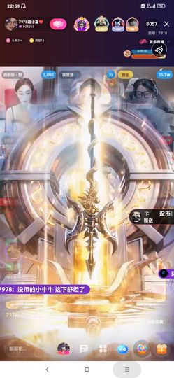 厄洛斯💗7978主播照片
