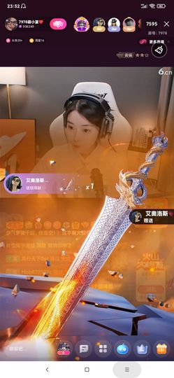 厄洛斯💗7978主播照片