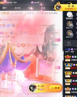 木子！小安主播照片