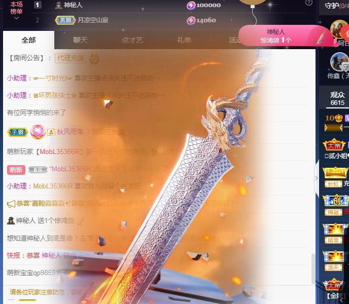 一字马~依棠的图片