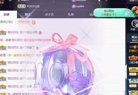 一字马~依棠主播照片