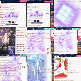 撒库拉大家啊主播照片