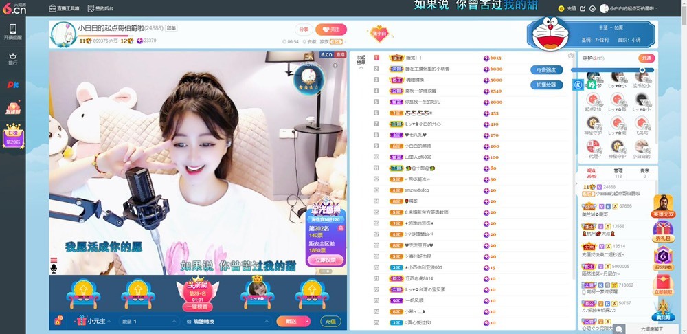 Lッ♥✿小白白的图片