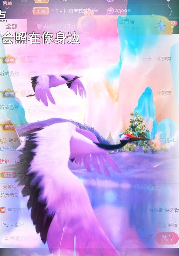 ╰つ〃晚点来家里有事的图片