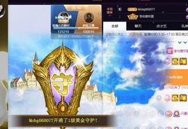 嘉瀚苏静好本周晚上播主播照片