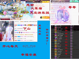 爱笑🌺好运常伴左右主播照片