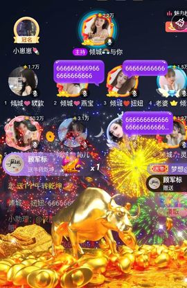 DZ.初恋主播照片