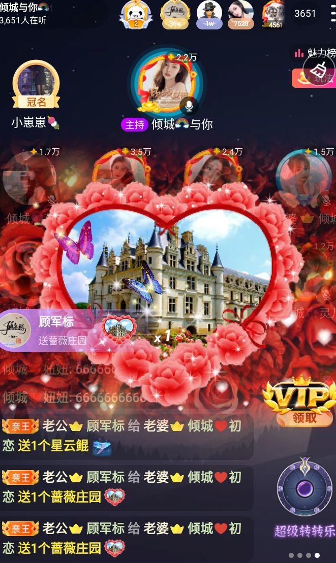 DZ.初恋的主播照片