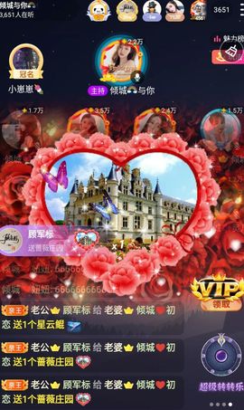 DZ.初恋主播照片
