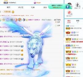 若兮-身体不好休养中主播照片