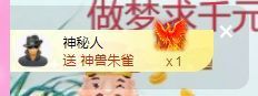 👑䒕暖宝好运旺旺旺主播照片