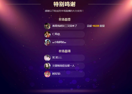 佑君♥贺YOU杨天下主播照片