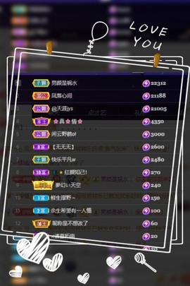 凤家有事不定时手机播主播照片