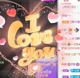 大掌柜💕暂休主播照片