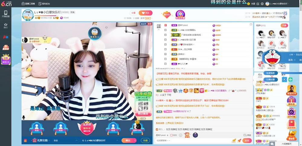 Lッ♥✿小白白的图片