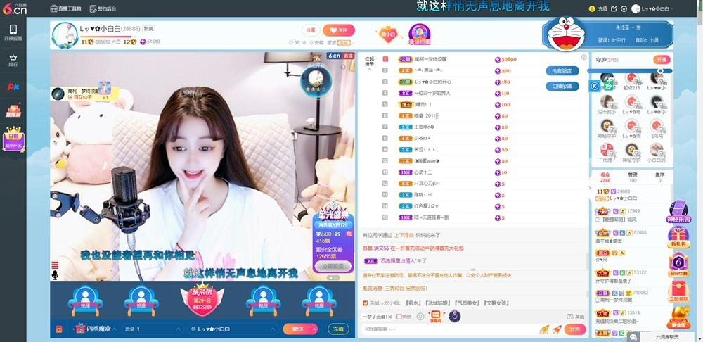 Lッ♥✿小白白的图片