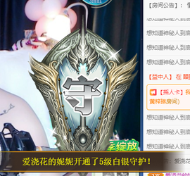丹妮已换11191主播照片