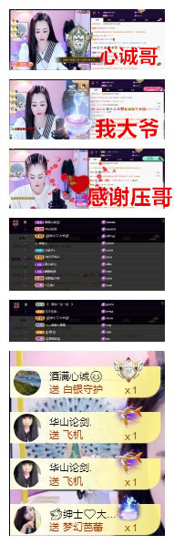 玖❤儿加油的图片