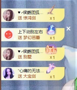 忆美❥❥❥主播照片