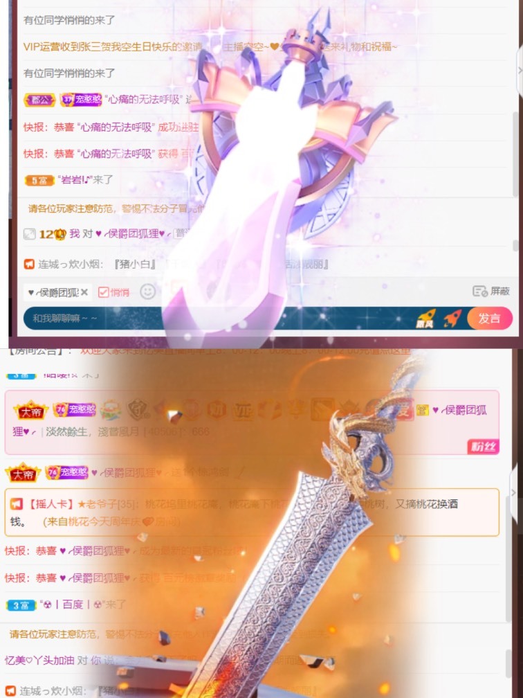 忆美❥❥❥的图片