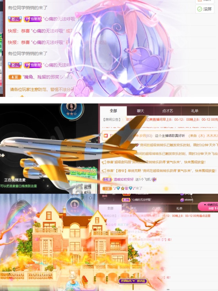 忆美❥❥❥的图片