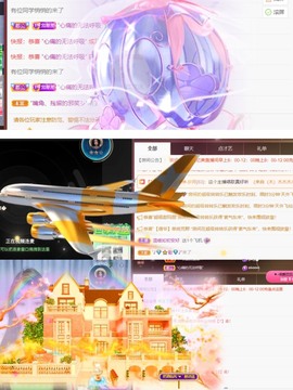 忆美❥❥❥主播照片