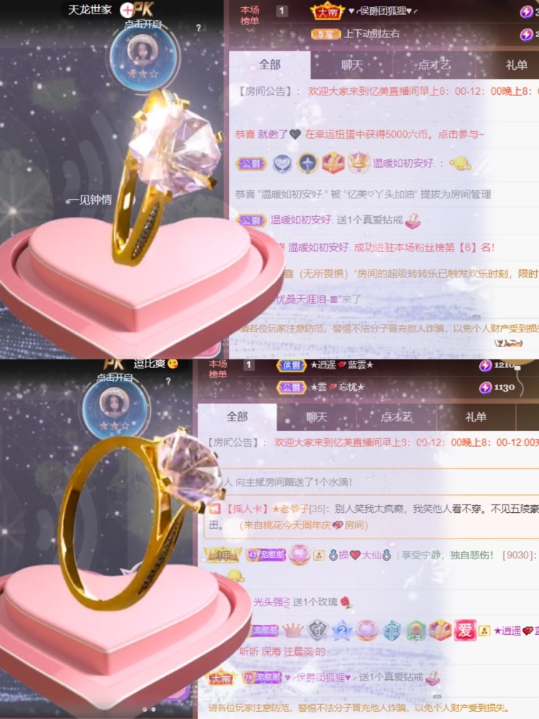 忆美❥❥❥的图片